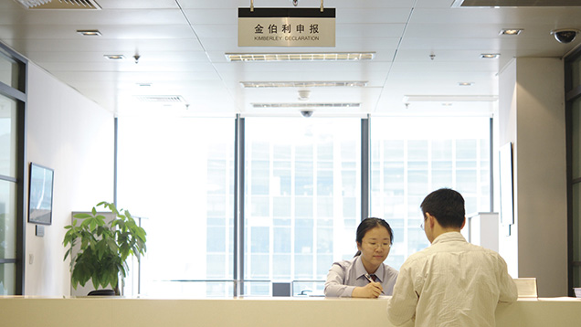 ダイヤモンド、マップ、中国