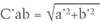 IMG - WN15 Pyrope Garnet Equation 1